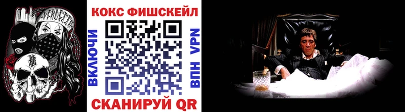 Где купить наркотики Анива Каннабис  Меф  КОКАИН  Альфа ПВП  ГАШИШ 