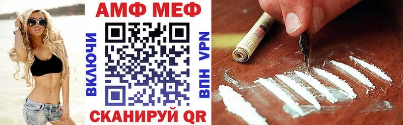 как найти   Анива  Amphetamine VHQ 