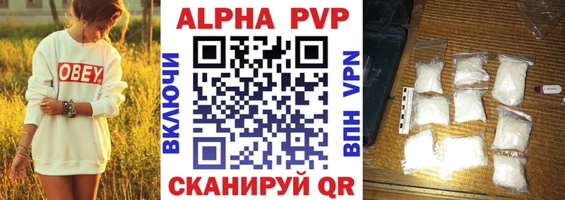 магазин  наркотиков  Анива  APVP Crystall 