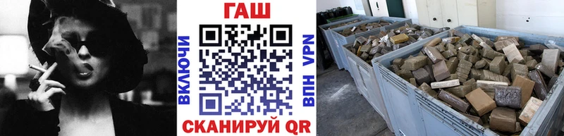ГАШИШ убойный  кракен ссылки  Анива 
