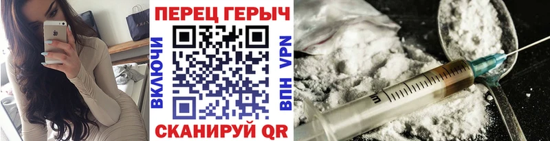 Героин VHQ  купить  цена  Анива 