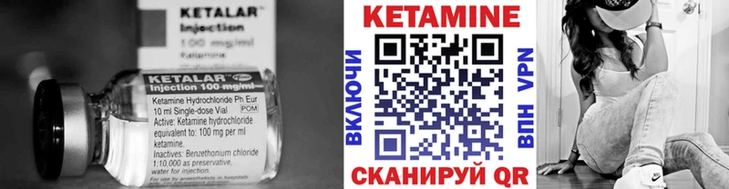 КЕТАМИН ketamine  маркетплейс состав  Анива 