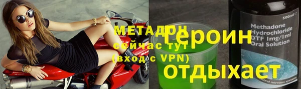 синтетический гашиш Абаза