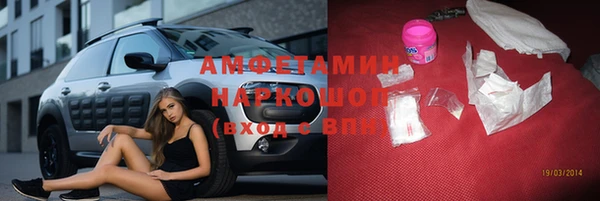 синтетический гашиш Абаза
