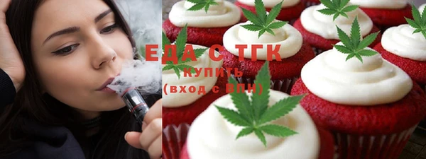 синтетический гашиш Абаза