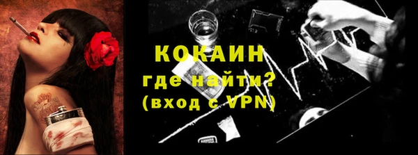 крисы Абинск