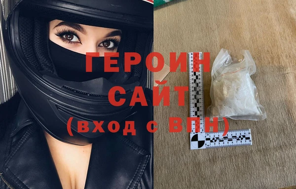 синтетический гашиш Абаза