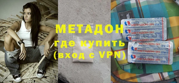 метадон Михайлов