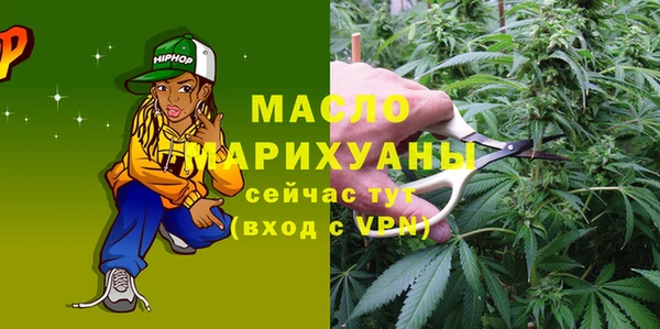 сатива Абдулино