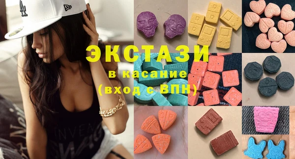 синтетический гашиш Абаза
