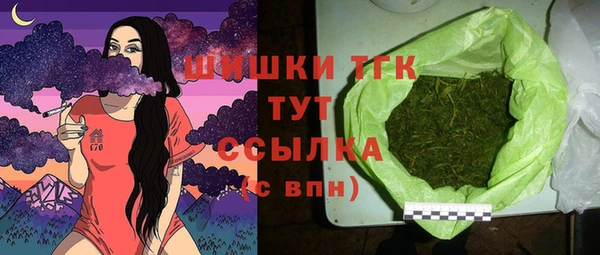мяу мяу кристалл Алзамай