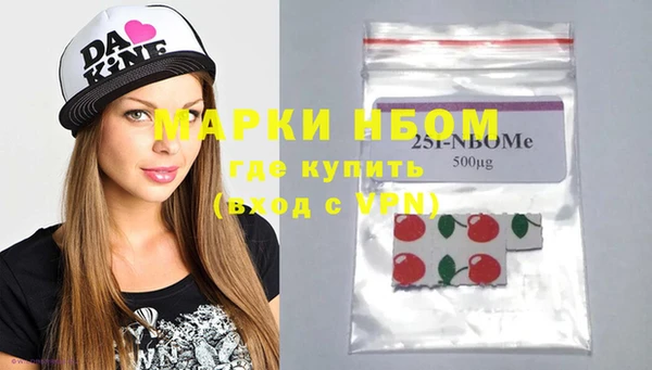 MESCALINE Михайловка