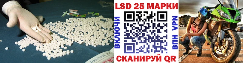LSD-25 экстази кислота  где продают   Анива 