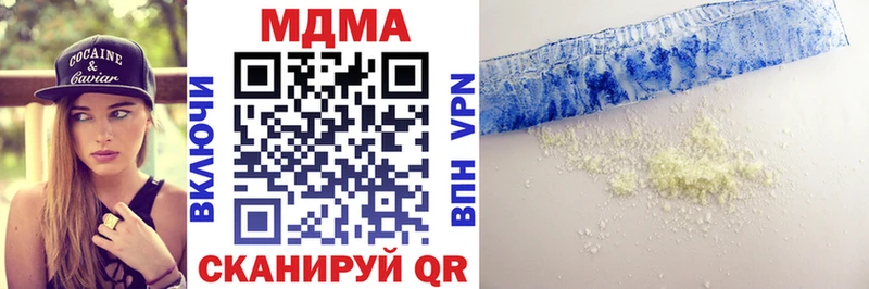 ОМГ ОМГ как войти  shop как зайти  MDMA кристаллы  Анива 