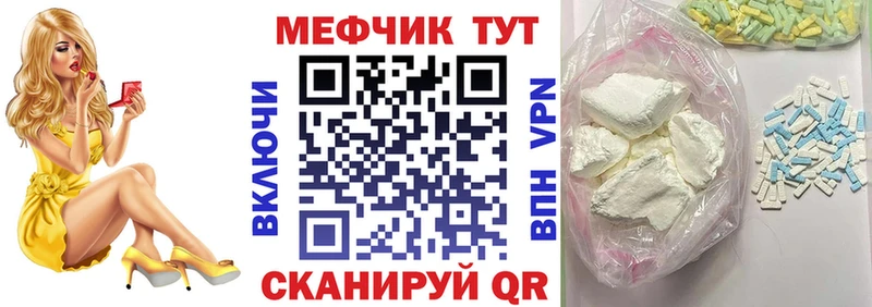 дарк нет официальный сайт  Анива  Мефедрон мука 