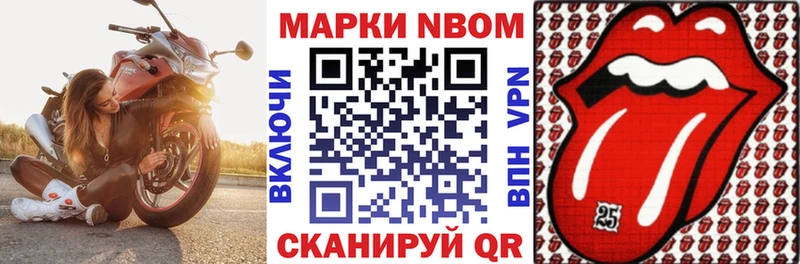 OMG вход  Анива  Наркотические марки 1500мкг 