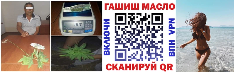 ТГК Wax  где можно купить наркотик  Анива 
